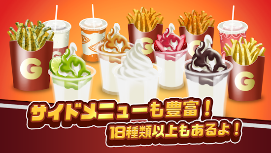 Lastest ハンバーガーの達人｜バーガーショップ経営シミュレーション APK for PC