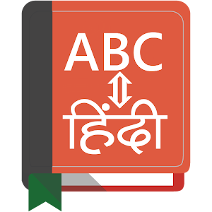 Hindi - English Dictionary.apk 1.0