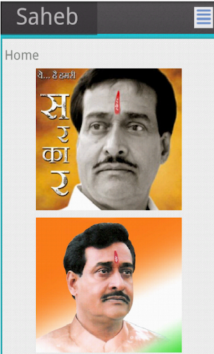 Saheb