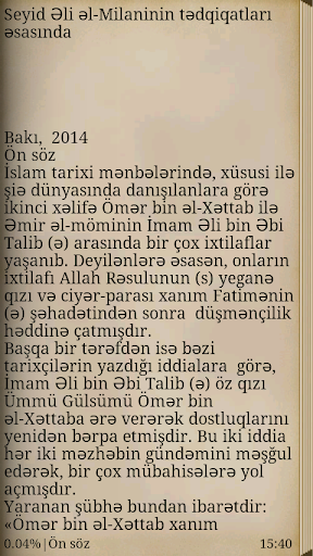 Omer ibn Xettab ve Ummu Gulsum