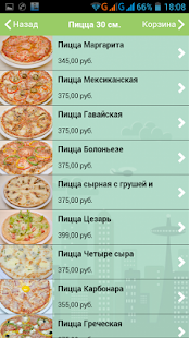 Free Сытый кролик APK for PC