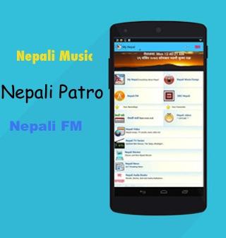 My Nepal: Nepali FM Patro News