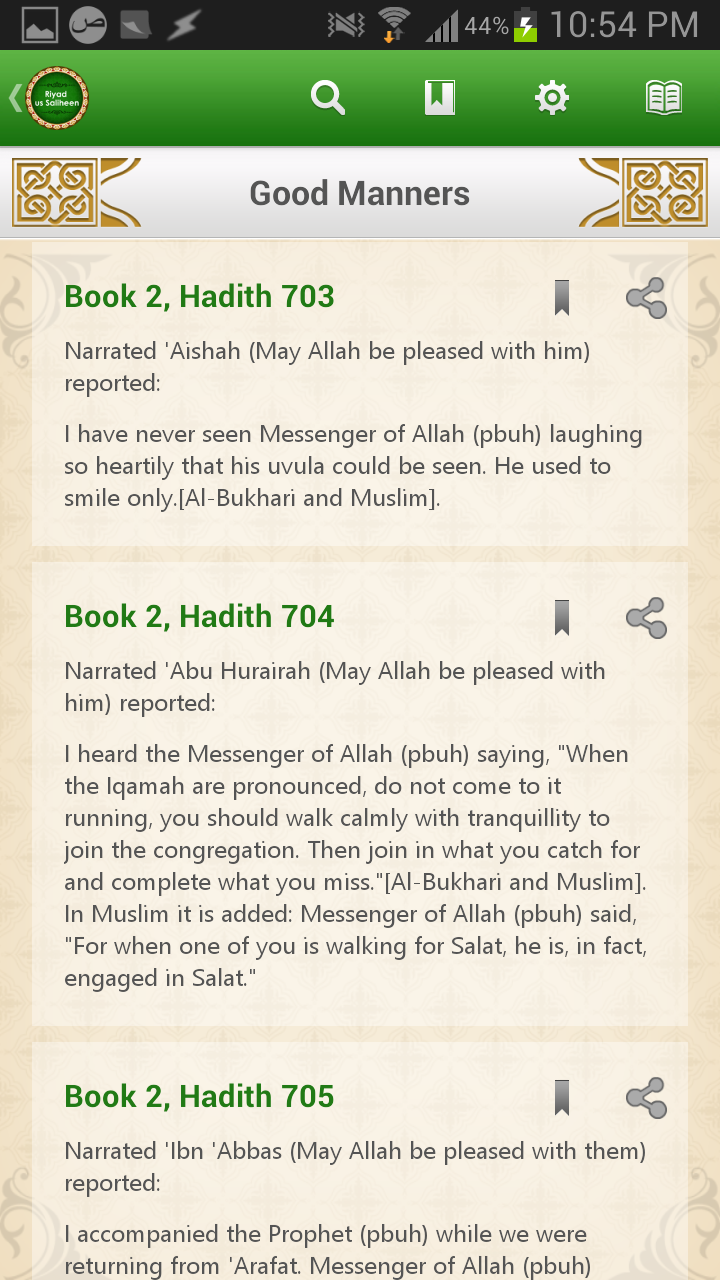 Riyad us Saliheen Screen 3
