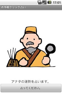 How to download Simple click Fortune-telling patch 1.0.6 apk for pc