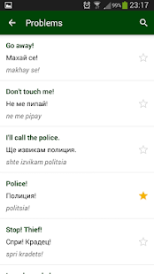 Běloruský Phrasebook - náhled