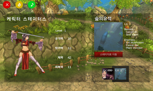 Free Darkness in Herat APK for Android