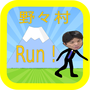 Nonomura, run ! for PC and MAC