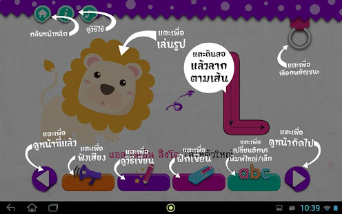 读、写、学英语字母(圖5)-速報App