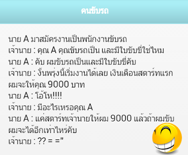 How to download ก๊วน กวน 1.0 mod apk for laptop
