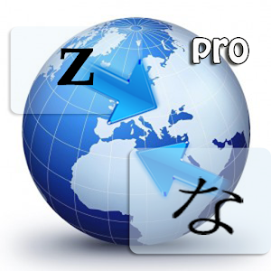 Message Translator Ad free logo