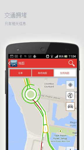 【免費旅遊App】哈马马特离线地图-APP點子