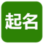 Cover Image of Download 起名 CN_20141128_2330 APK