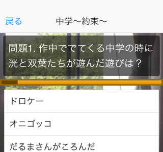 [新しいコレクション] アオハライド 漫画 無料 アプリ 114549