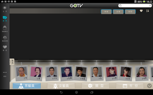 【免費娛樂App】GOTV for Tablet-APP點子