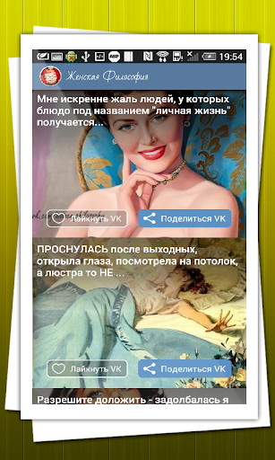 【免費書籍App】Женская Философия-APP點子