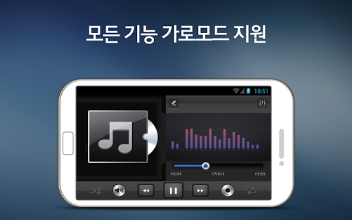 【免費音樂App】M&R Player Free(뮤직 & 레코더 플레이어)-APP點子