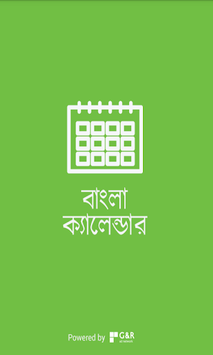 Bangla Calendar