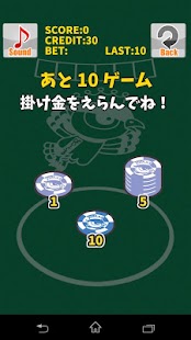 Free Download ビデオポーカー　ぱいーぐるゲームス APK for Android