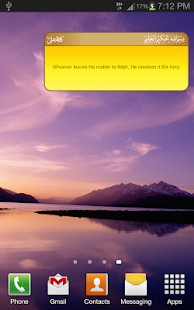 Ghorar al Hikam(圖5)-速報App