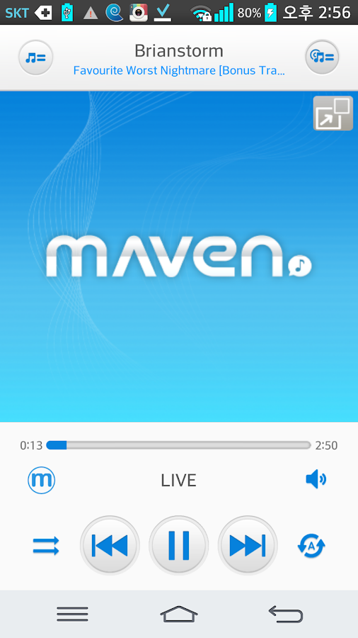 MAVEN Music Player (Pro) - screenshot