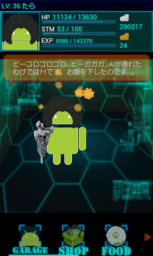 ドロイド育成バトルゲーム withDroid Reborn