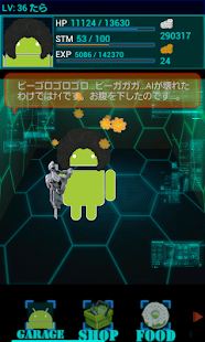 How to mod ドロイド育成バトルゲーム withDroid Reborn 5.3b apk for android