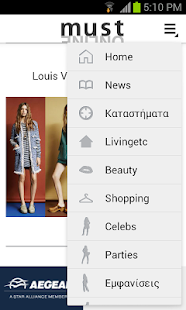 Download must cy APK for Android