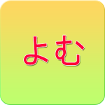 Japanese kanji quiz Apk