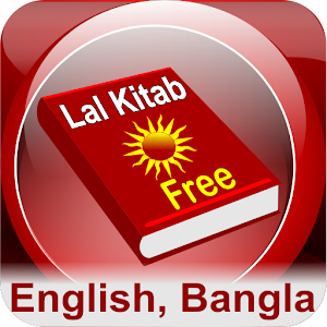 Astrology Book Pdf In Bengali