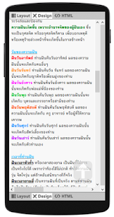 How to install ทำนายฝัน เลขเด็ด 1.01 mod apk for laptop