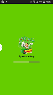 Free Download وصفات سهلة APK