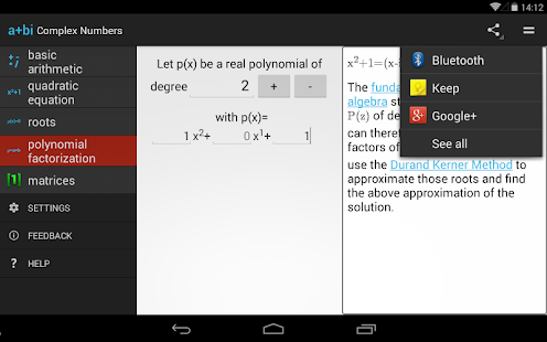 Complex Numbers Calculator Screenshots 1