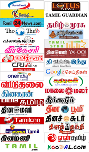 Top 30 Tamil Newspapers