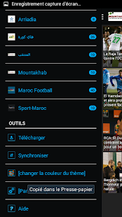 آخر أخبارالرياضة المغربية ‎(圖3)-速報App