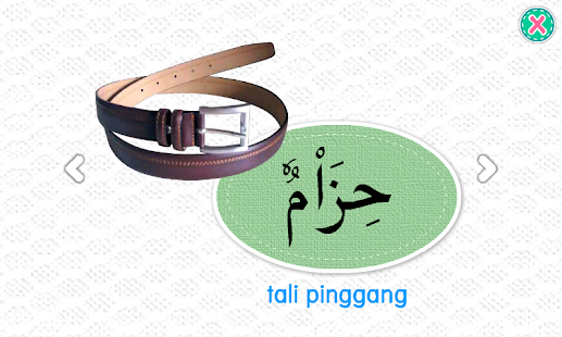 Bahasa Arab(圖5)-速報App
