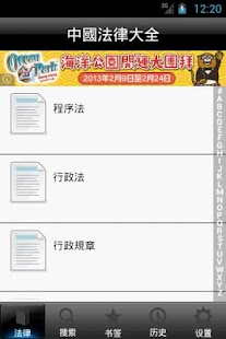 中國印石網 - 中國印石門戶網站! - 印石|印章|篆刻|書法|國石|藝術收藏與交流平台！