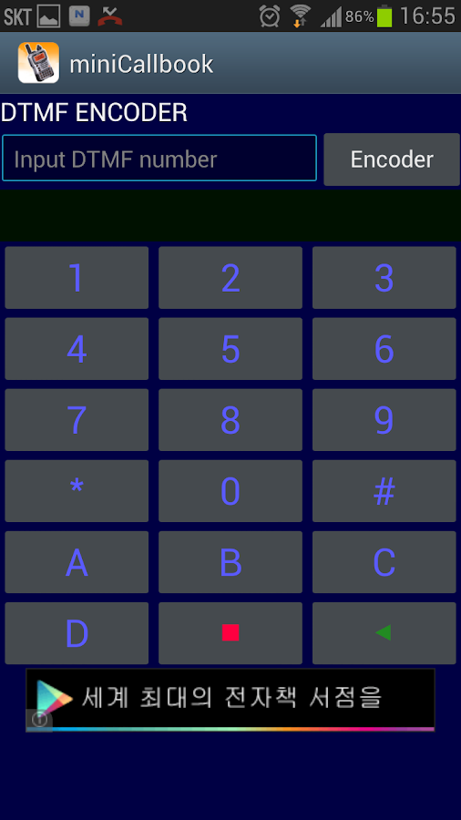 Callbook - Android Apps on Google Play506 Callbook - Android Apps on Google Play506