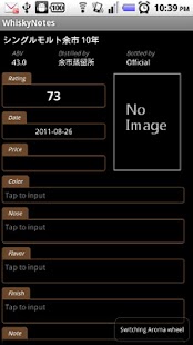 Free WhiskyNotes APK
