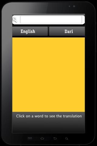 【免費教育App】Dari Dictionary-APP點子