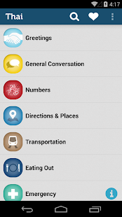 Learn Thai Pro - Phrasebook(圖1)-速報App