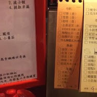 小蒙牛頂級麻辣養生鍋