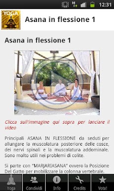 Videocorso di Yogaのおすすめ画像3