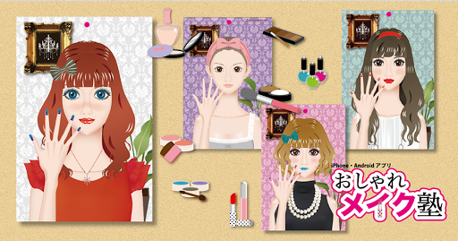 Fashionable makeup school