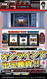 [グリパチ]十字架600式(パチスロゲーム) poster 1