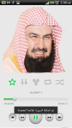 【免費音樂App】السديس - القرآن الكريم-APP點子