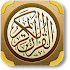 Read Quran Offline4.2