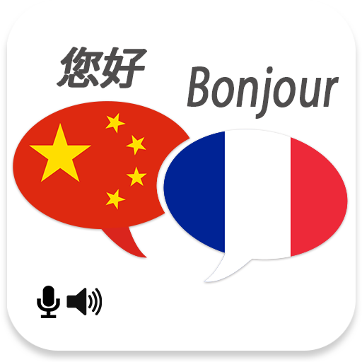 Chinese French Translator 書籍 App LOGO-APP開箱王