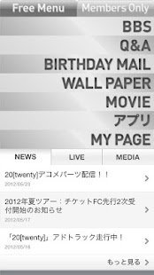 FTISLAND☆ワールド(圖2)-速報App