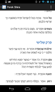 How to mod Tefilla Pack - אוצר תפילות patch 1.2 apk for bluestacks
