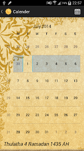 Quran & Salat Screenshots 10